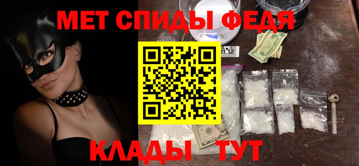 Амфетамин  Амфетамин Premium  Вход с VPN  Якутск 