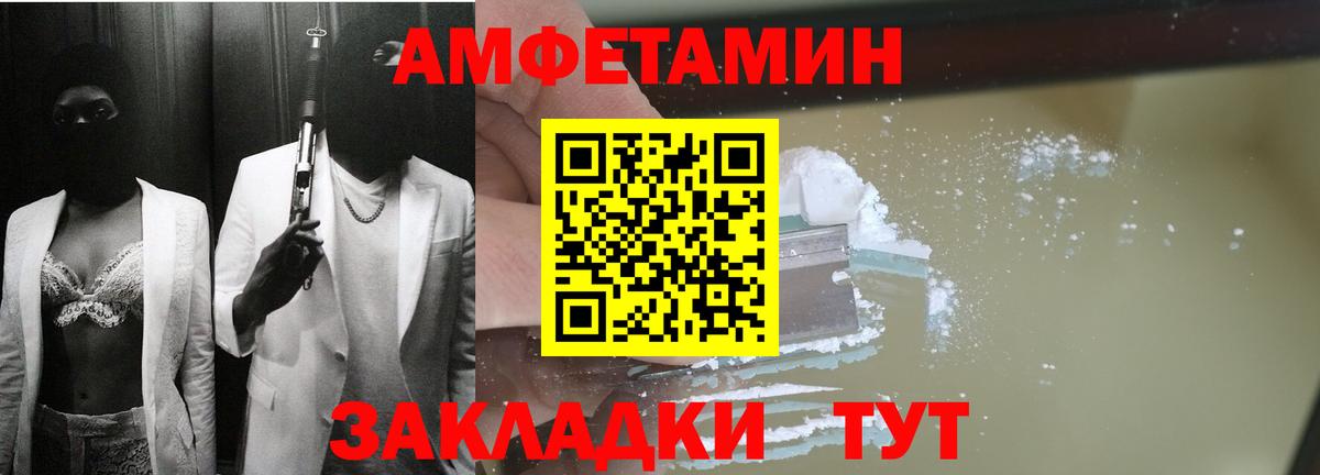 Экстази Якутск