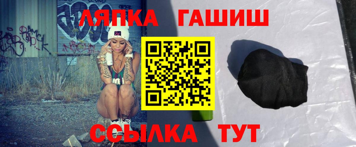 ГАШИШ индика сатива Якутск