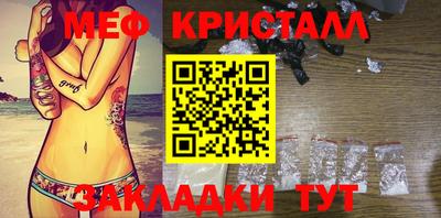 мет Кингисепп
