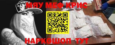 мет Кингисепп