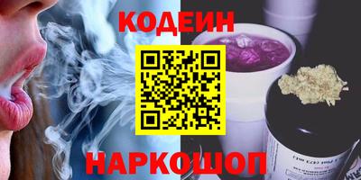 кокаин VHQ Кинель