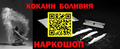 кокаин VHQ Кинель
