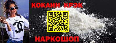 дживик Комсомольск-на-Амуре