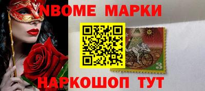 кокаин VHQ Кинель
