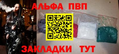 кокаин VHQ Кинель
