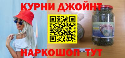дживик Комсомольск-на-Амуре