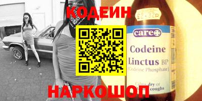 кокаин VHQ Кинель