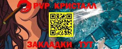 дживик Конаково