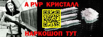 кокаин VHQ Кинель