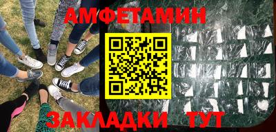 кокаин VHQ Кинель