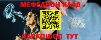 кокаин VHQ Кинель