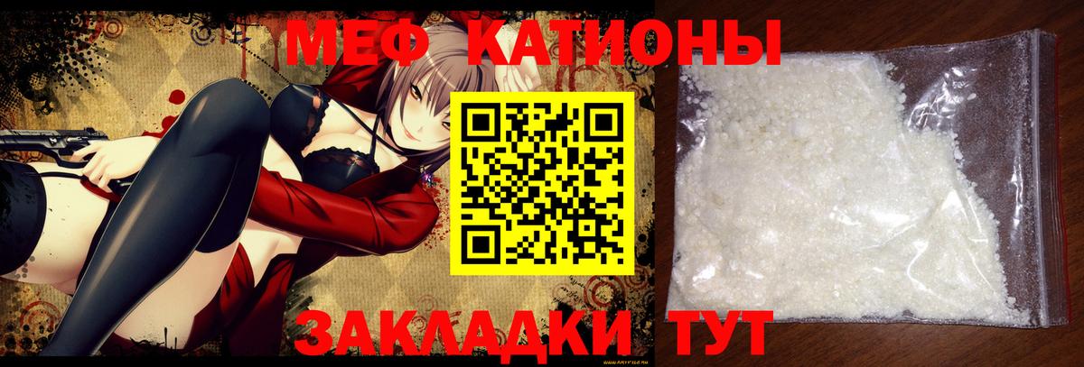 МЕФ мука Якутск
