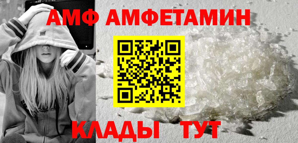 Первитин винт  Вход с VPN  Первитин винт  Якутск 