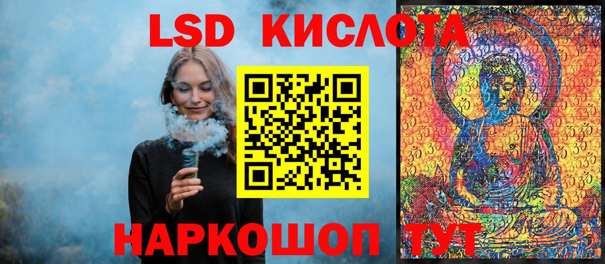Марки 25I-NBOMe 1500мкг  Вход с VPN  Якутск 