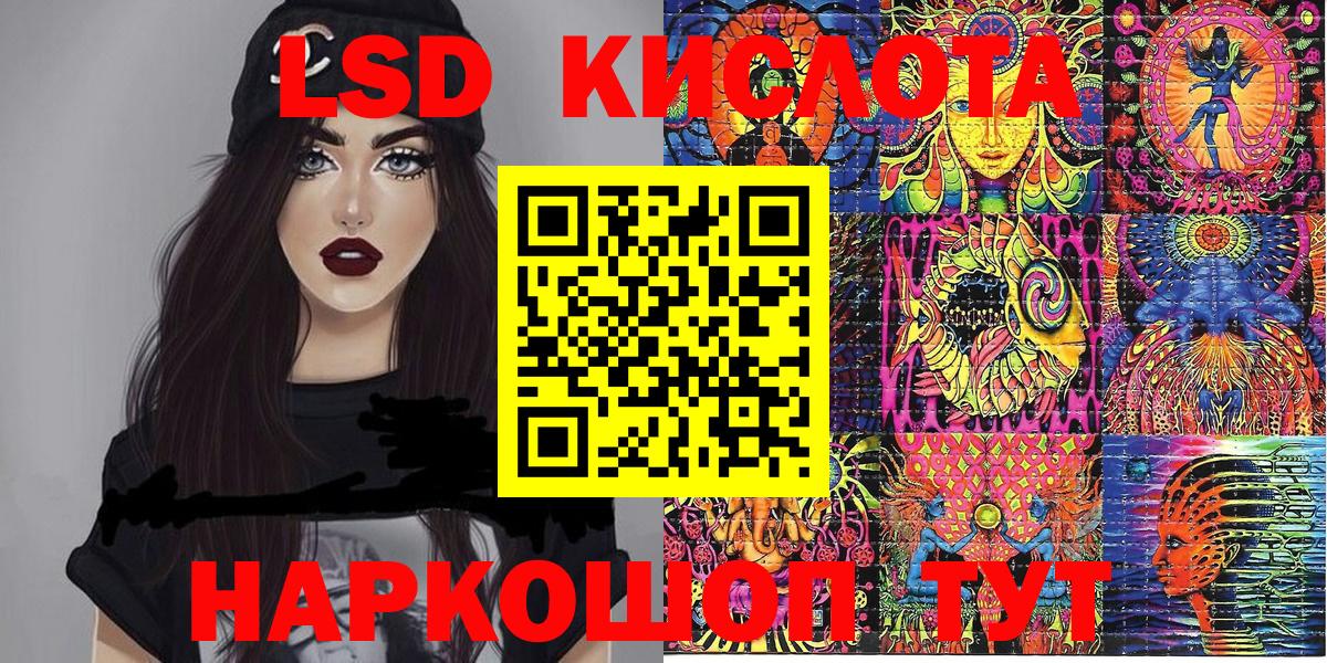 Вейп ТГК  МЕТ  Альфа ПВП СОЛЬ кристаллы  Вход с VPN  Меф МЯУ МЯУ   МАРИХУАНА  Якутск  ЭКСТАЗИ  ГАШ 