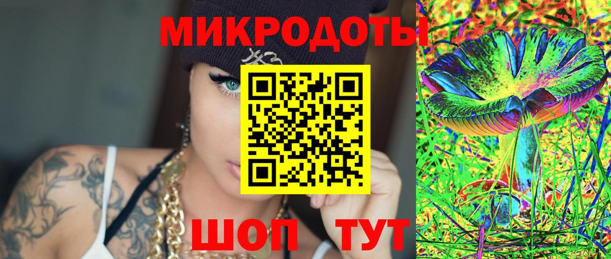 Якутск  наркотики  Вход с VPN  Псилоцибиновые грибы GOLDEN TEACHER 