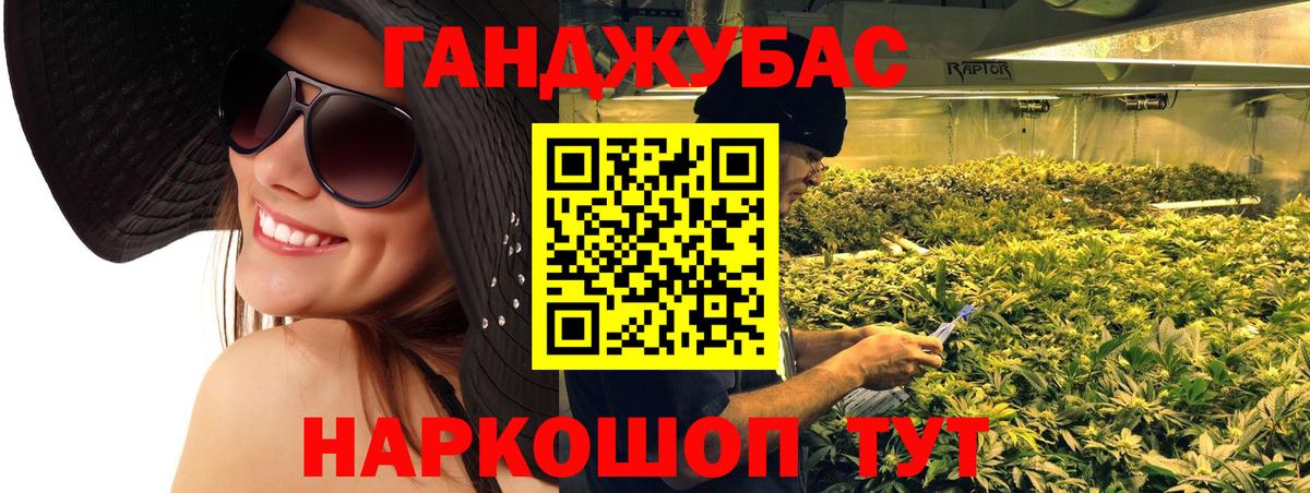 Марихуана Ganja  Бошки Шишки планчик  Вход с VPN  Якутск  Бошки Шишки THC 21% 