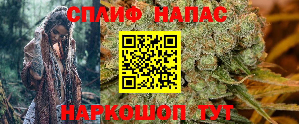 Бошки марихуана тримм Якутск